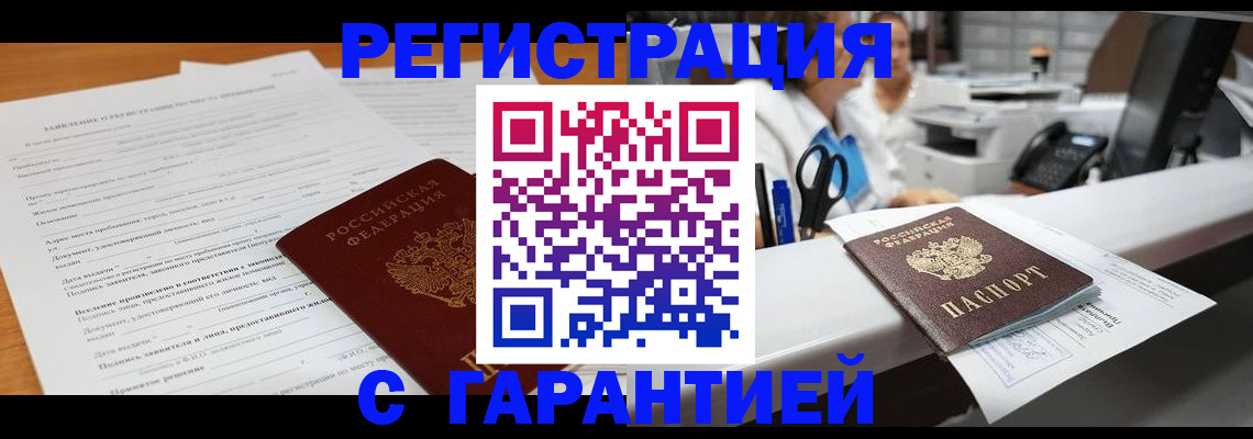 регистрация для школы в Белоозёрском